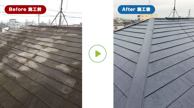 トベシンホームの施工事例。【屋根カバー工法】埼玉県行田市