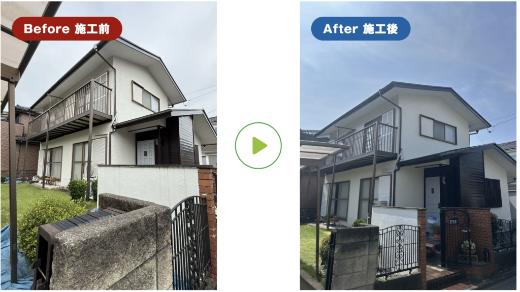 トベシンホームの施工事例。【雨漏り修理】埼玉県上尾市