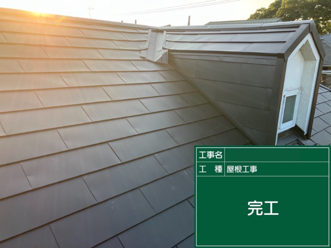 トベシンホームの施工事例