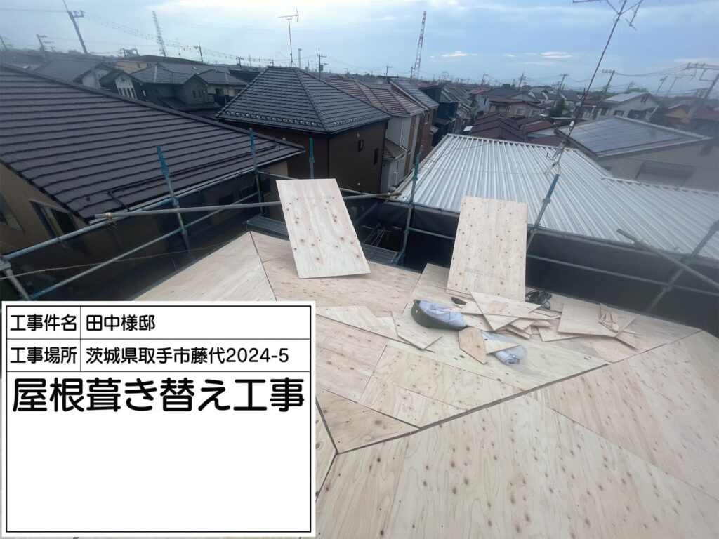 屋根葺き替え工事の施工事例の画像