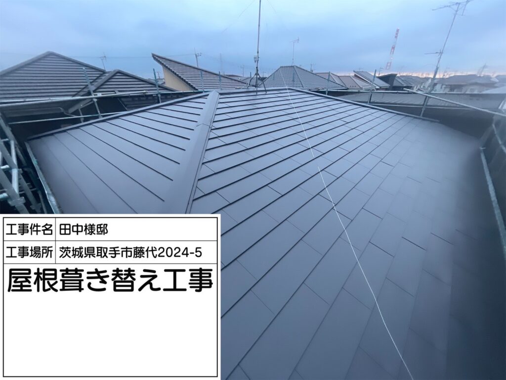 屋根葺き替え工事の施工事例の画像