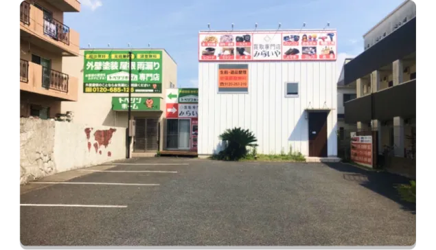 トベシンホームのロゴ画像