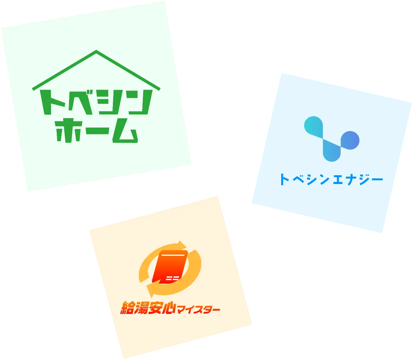 「トベシンホーム」「トベシンエナジー」「給湯安心マイスター」の3つのロゴが配置されたデザイン画像