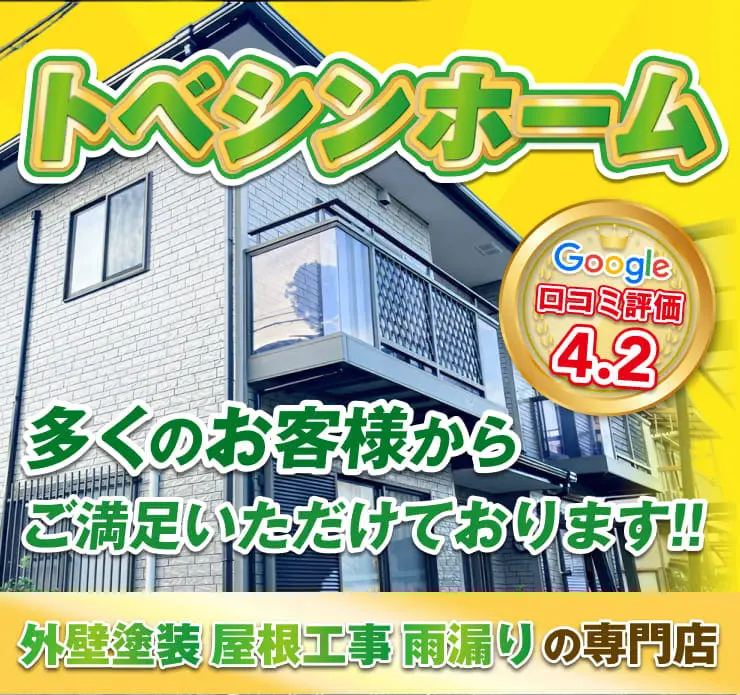 3枚目のスライド、製品の使用シーンイメージ