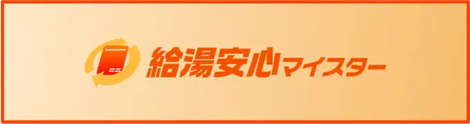 水色から青のグラデーション背景に「トベシンエナジー」の文字と抽象的な水滴形ロゴが描かれたバナー画像