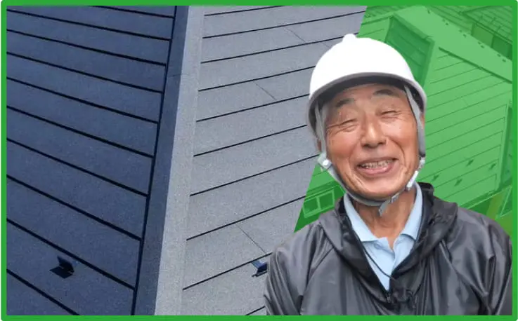 屋根工事でお困りの方の案内画像
