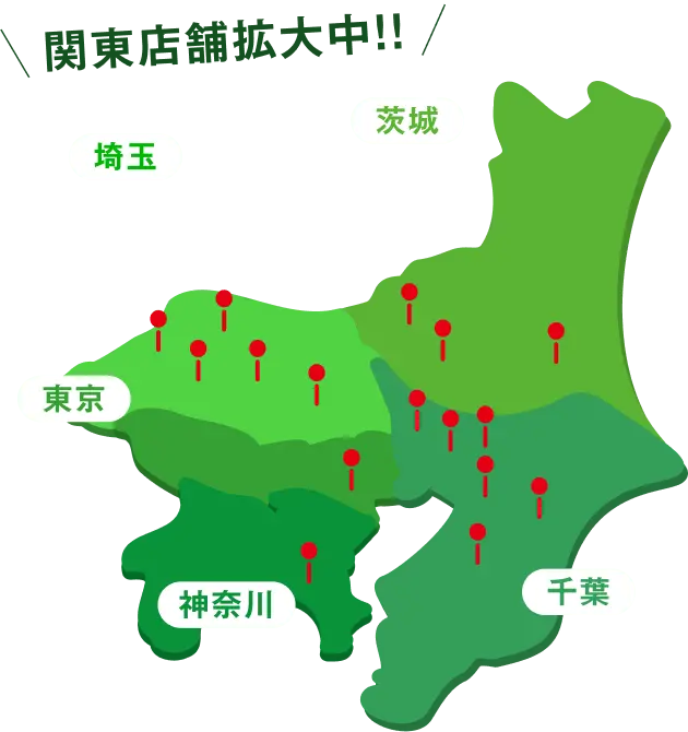 対応エリアの地図