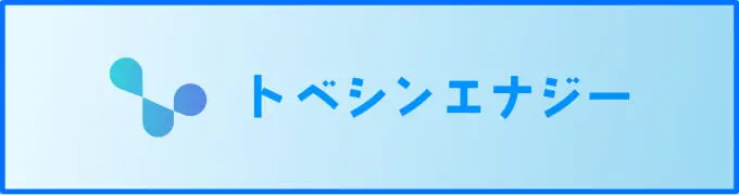 オレンジ色の背景に「給湯安心マイスター」の文字と給湯器を模したアイコンが配置されたバナー画像