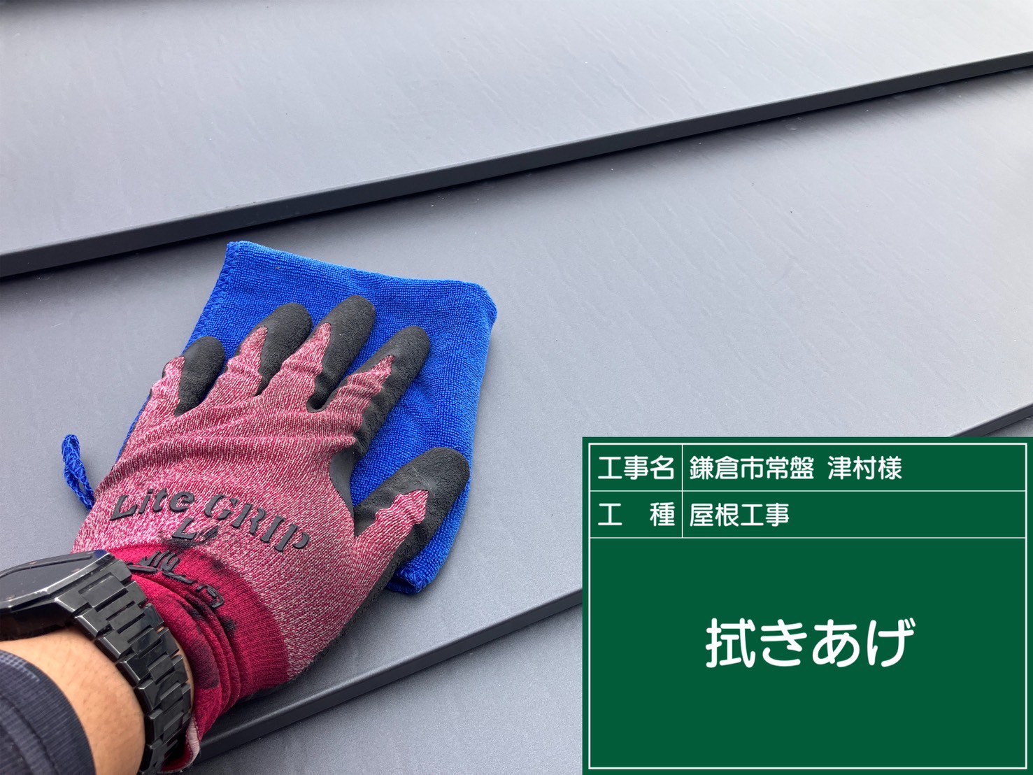 写真