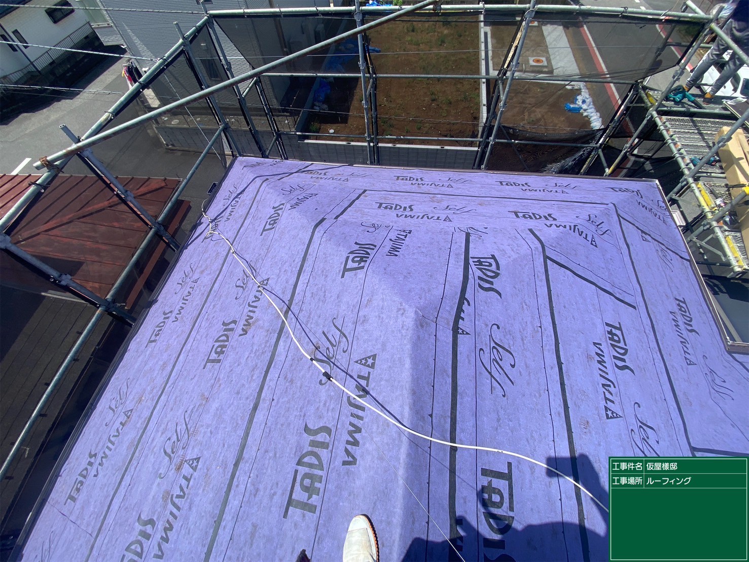 ルーフィングを新規設置