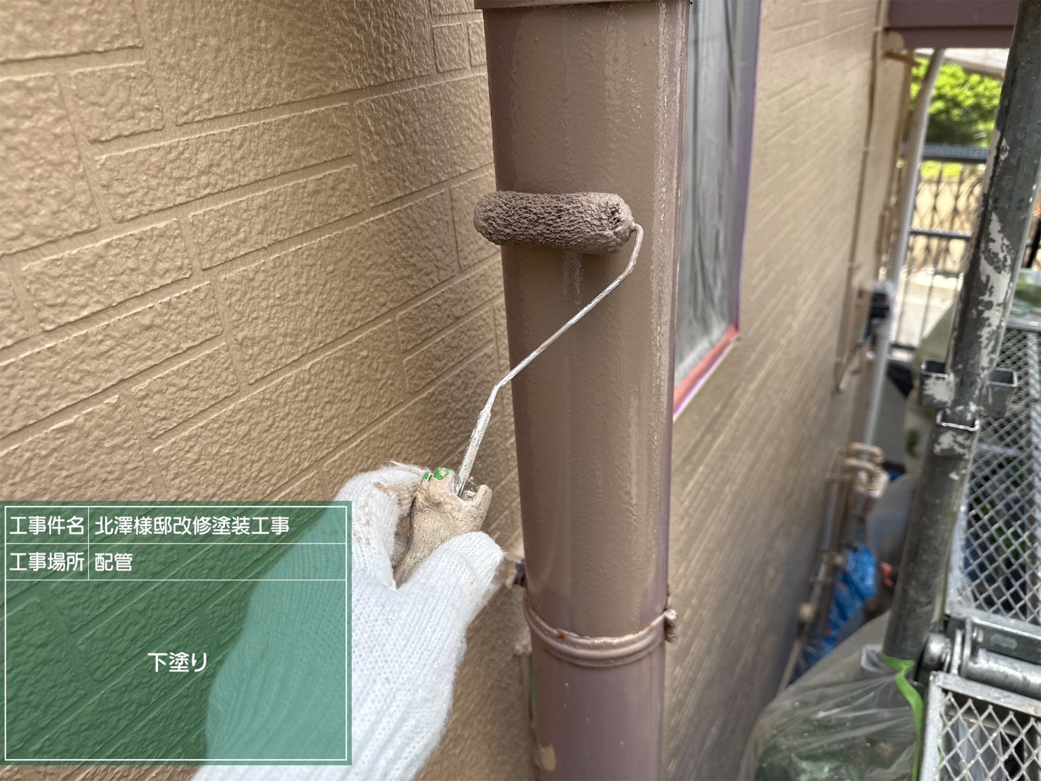 雨樋の塗装1回目