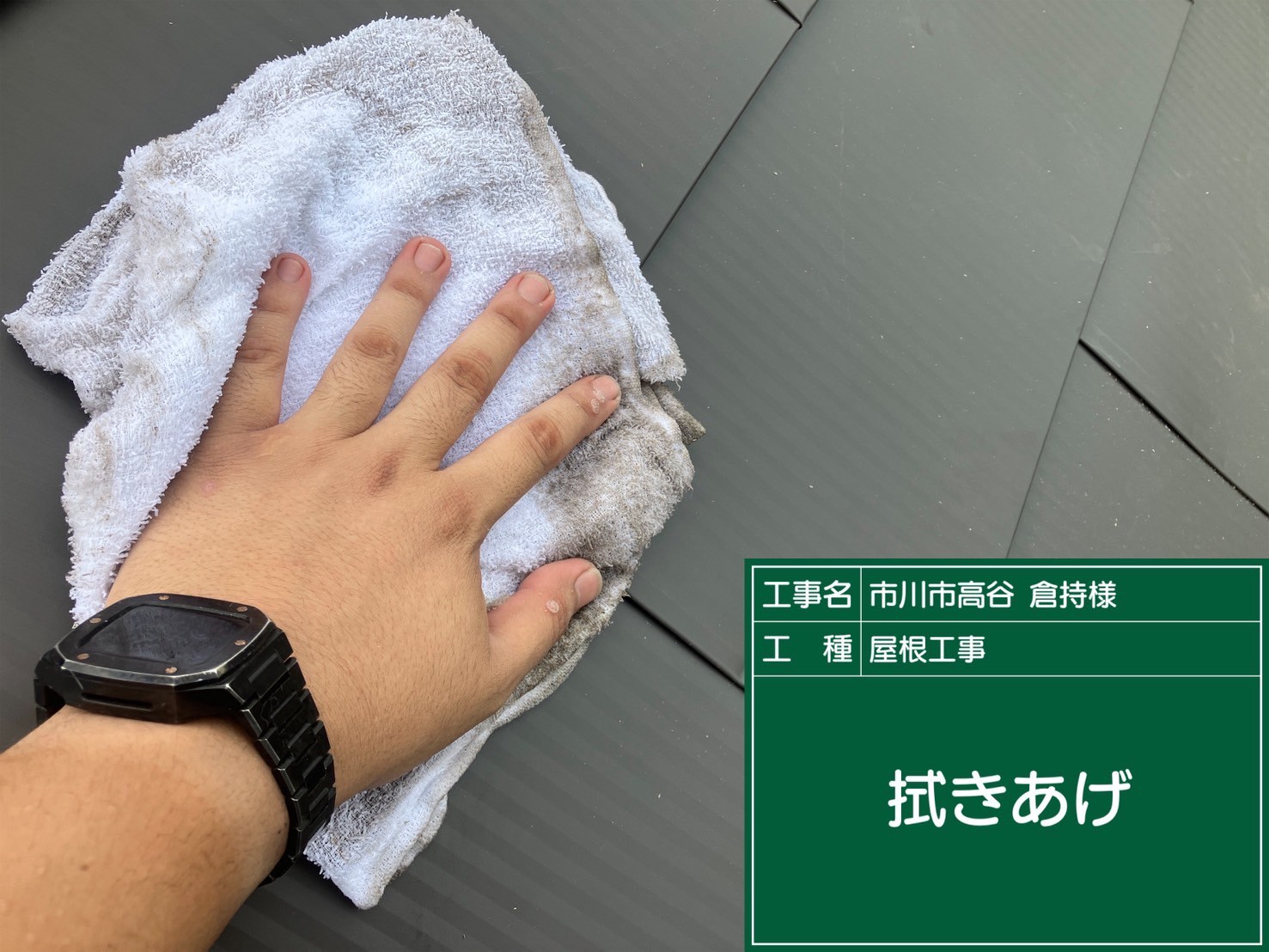 写真