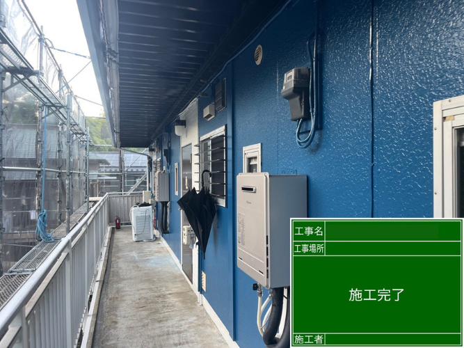 [成田市 M様邸]見た目も性能もグレードアップ！屋根・外壁塗装の施工完了