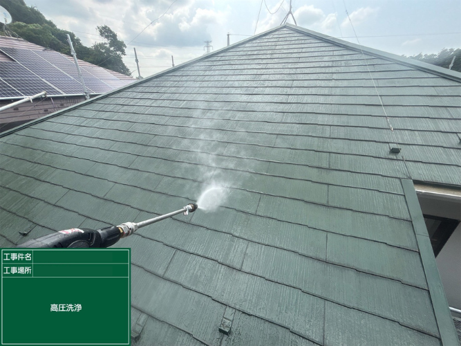 屋根塗装前の状態