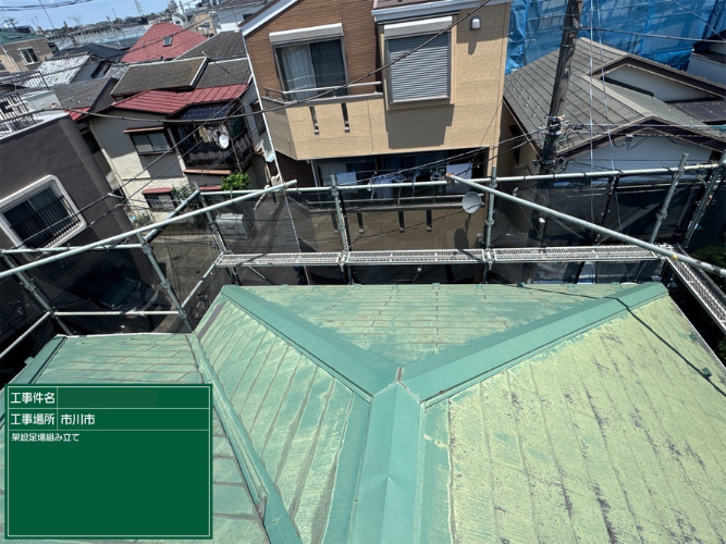 屋根塗装前の状態