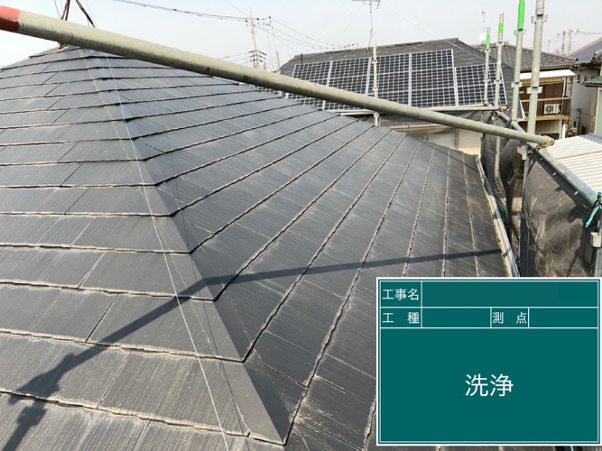 屋根塗装前の様子