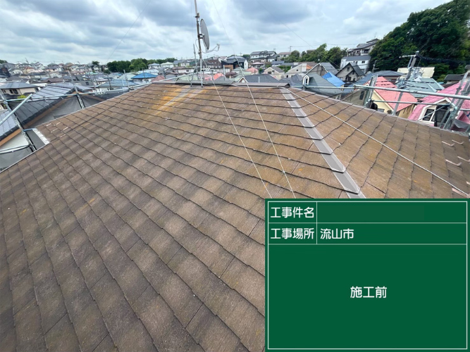 屋根カバー前の様子