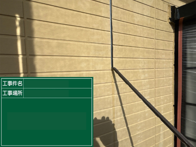 塗装前の外観の様子