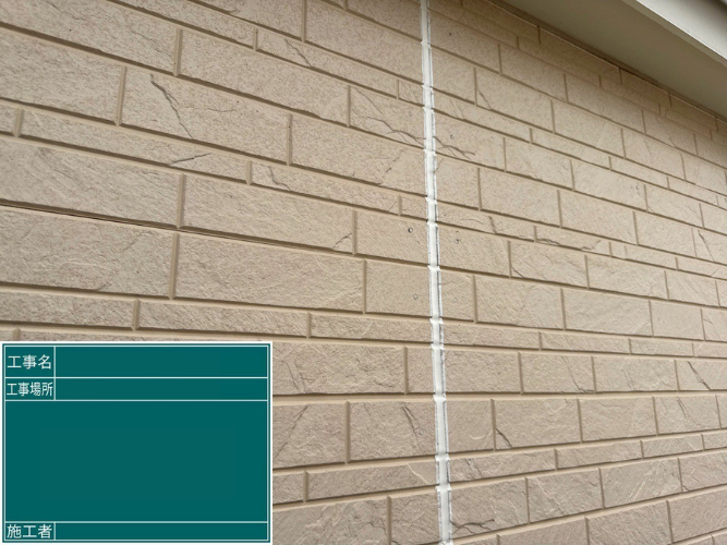 施工前の外壁の様子