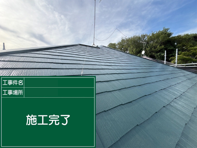 [柏市 I様邸]屋根と外壁を同時に塗装！安心の高耐久仕上げ