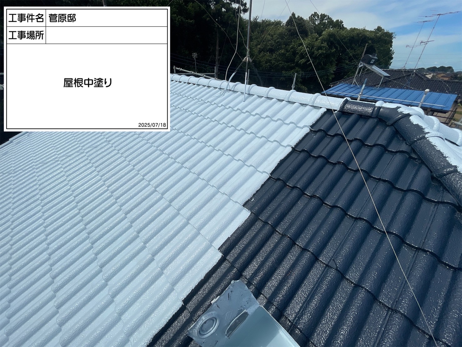 屋根の中塗りの様子