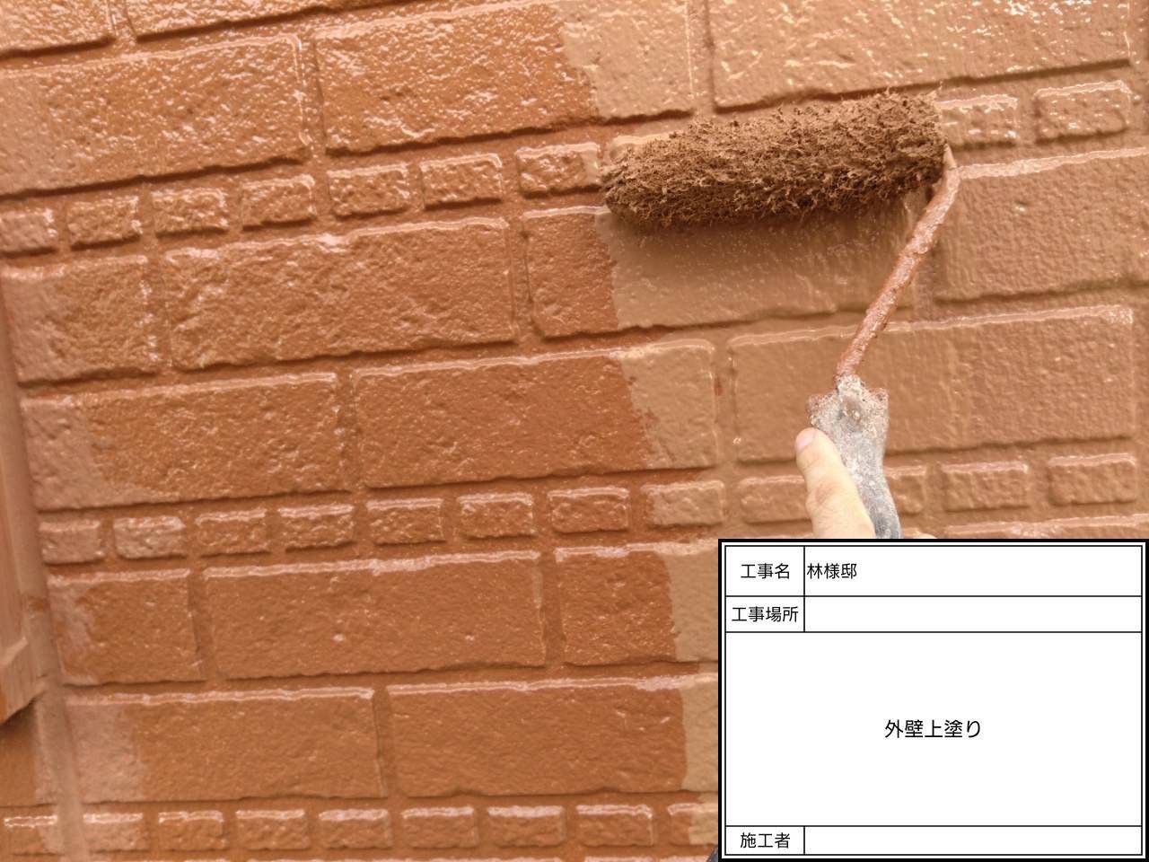 外壁を上塗りしている様子