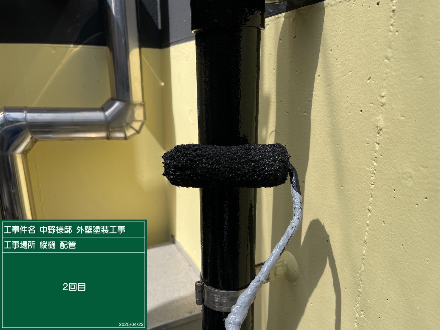 縦樋の塗装2回目の様子