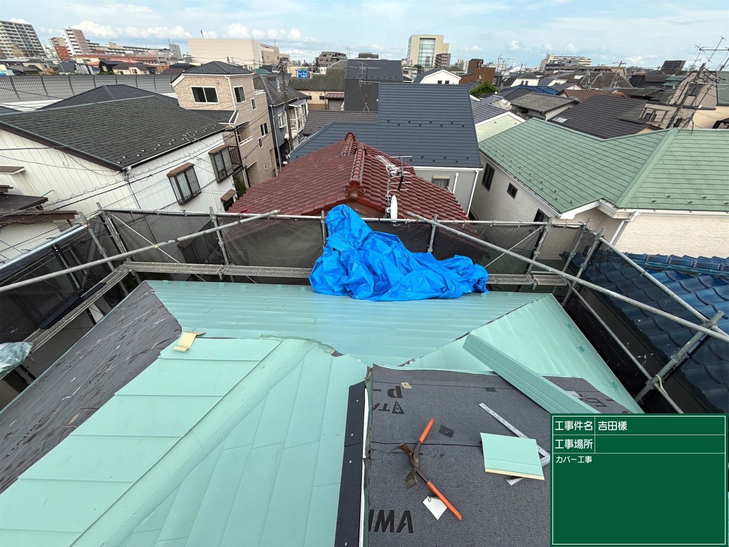 屋根本体を新規設置