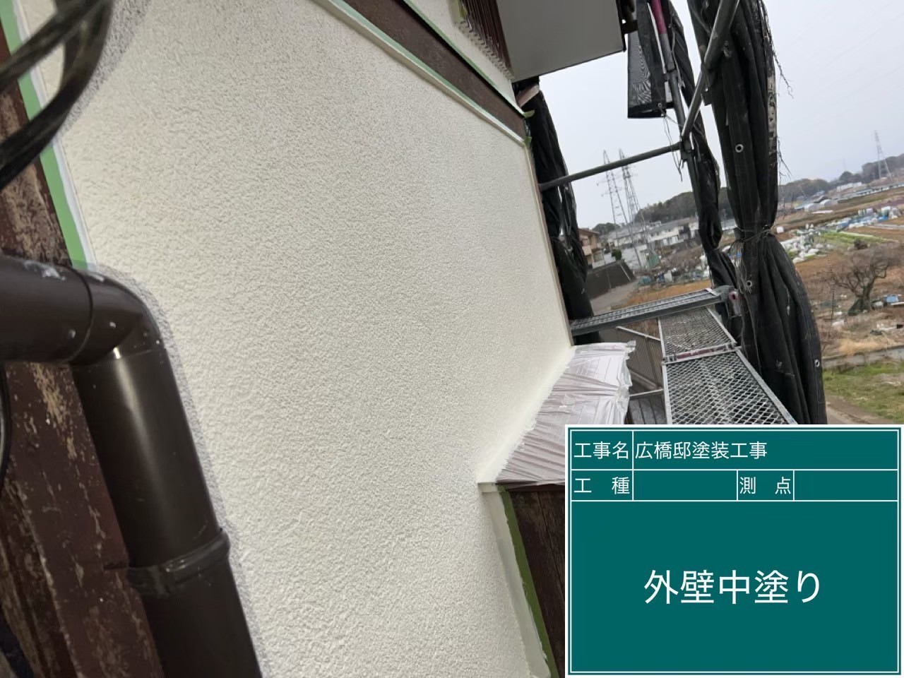 外壁を中塗りしている様子