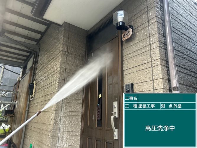 施工前の写真