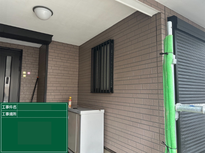 外壁塗装前の様子