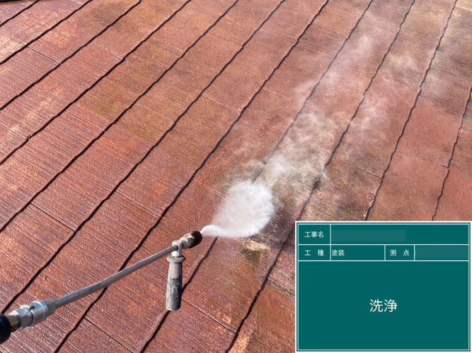 屋根塗装前の様子