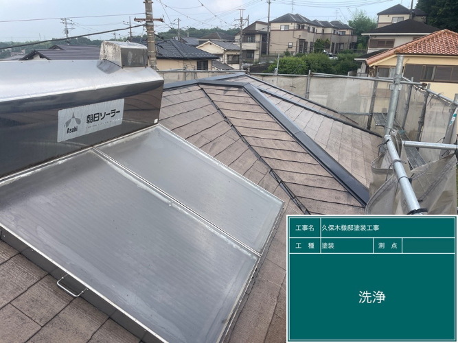 屋根塗装前の様子