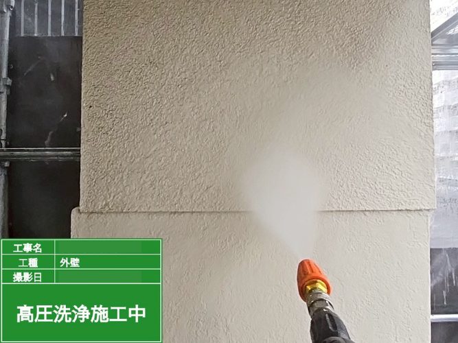 施工前の外壁の様子