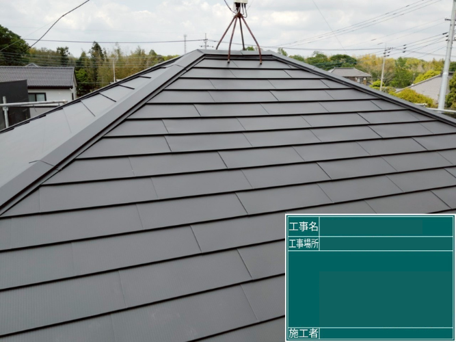 [さいたま市 N様邸]防水性・耐久性を大幅強化！屋根カバー工事で家を守る