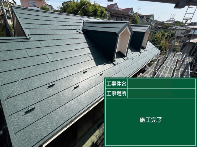 [取手市 T様邸]屋根カバー・外壁塗装工事で住まいが生まれ変わる！