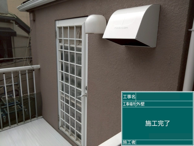 [東京都 S様邸]外壁塗装で住まいが生まれ変わる！高耐久仕上げの施工事例