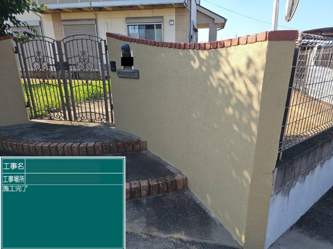 [四街道市 N様邸]塀の塗装工事で外観一新！高圧洗浄から上塗りまでの施工事例