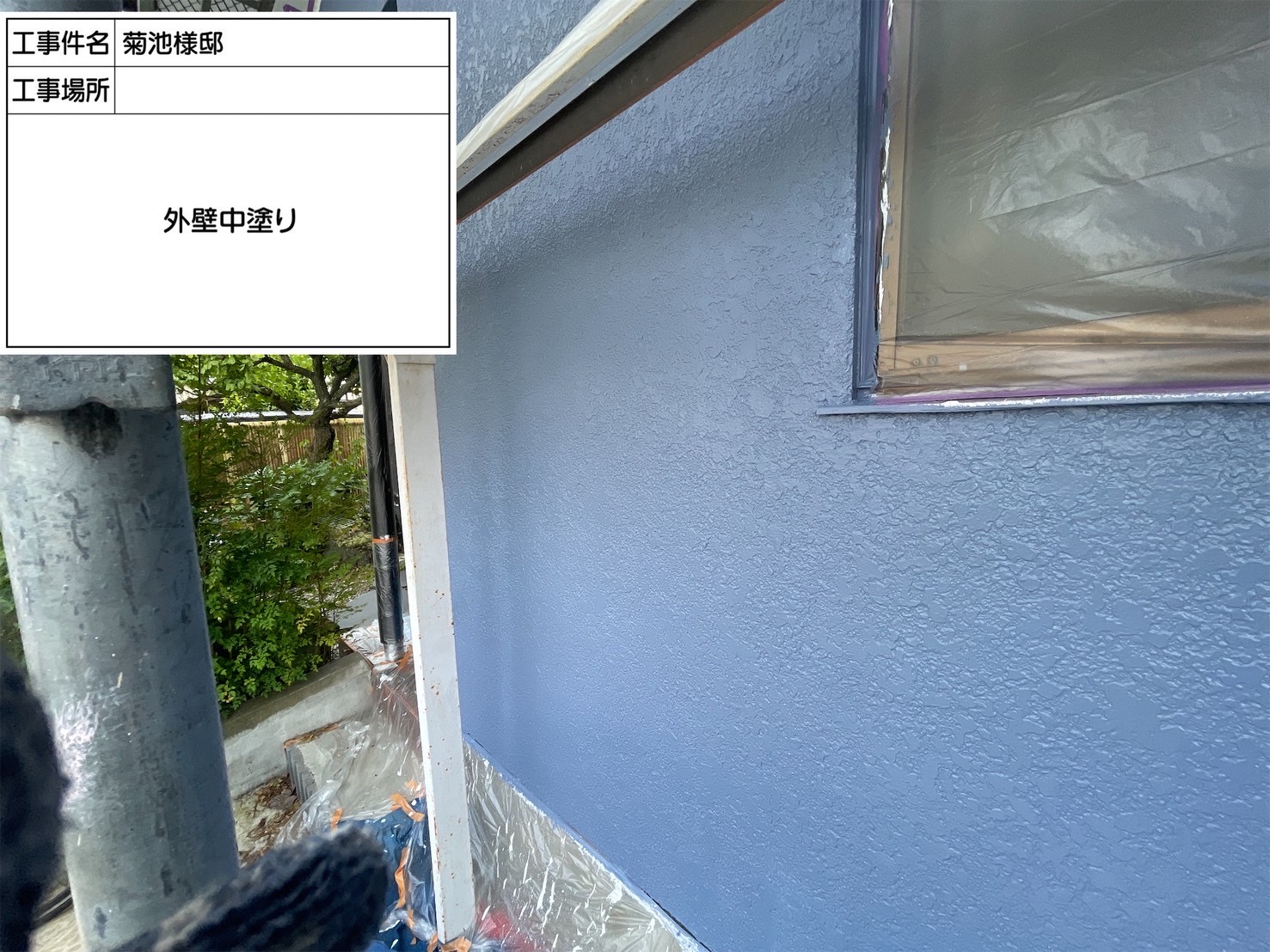外壁の中塗りの様子