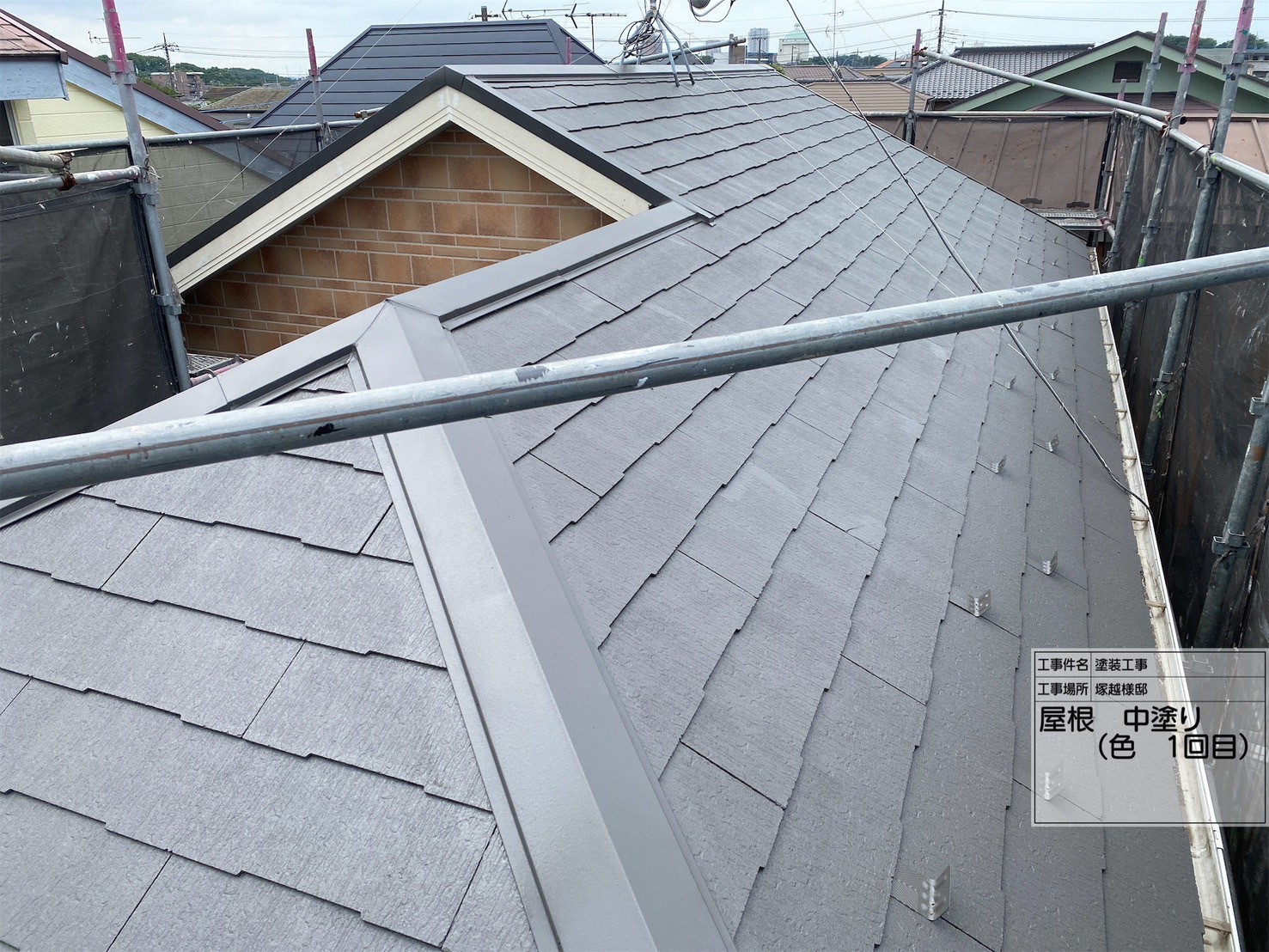 屋根の中塗りの様子