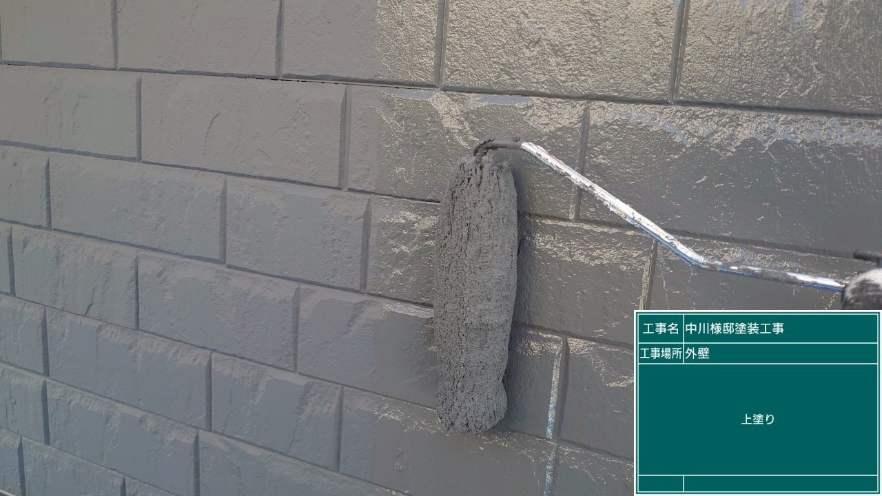 外壁の上塗りの様子