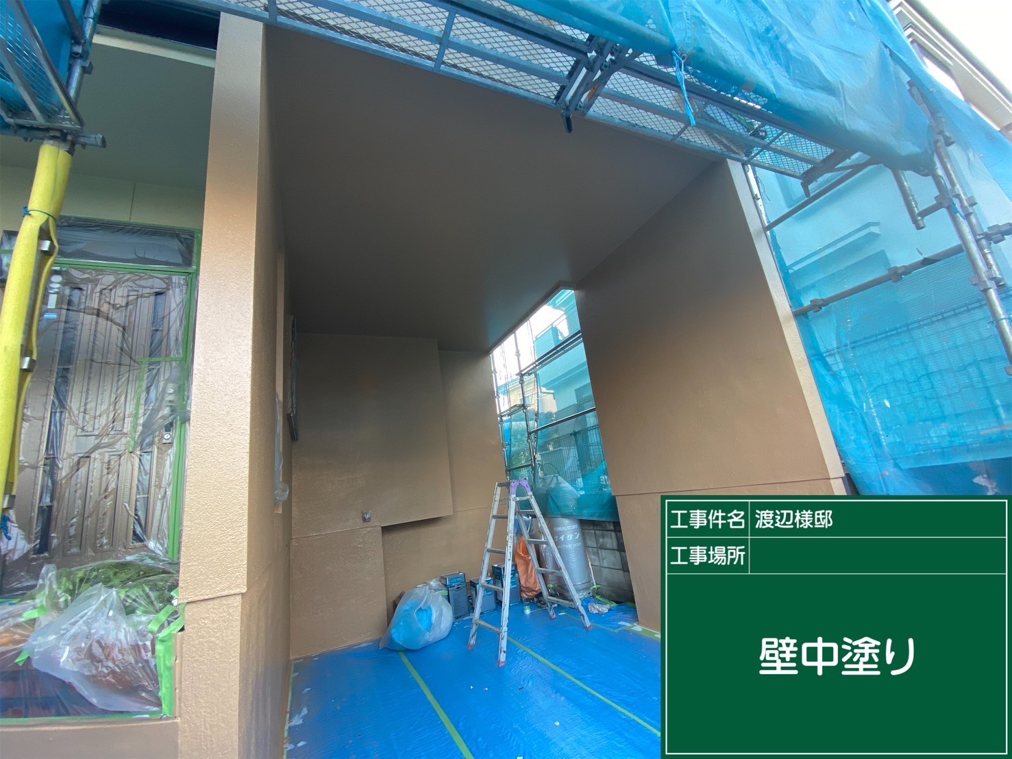 外壁の中塗りの様子