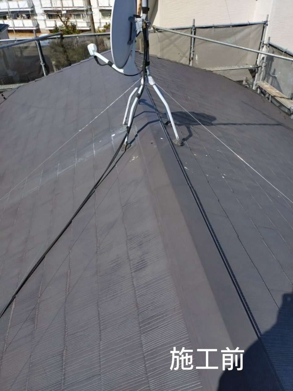 施工前の屋根の様子