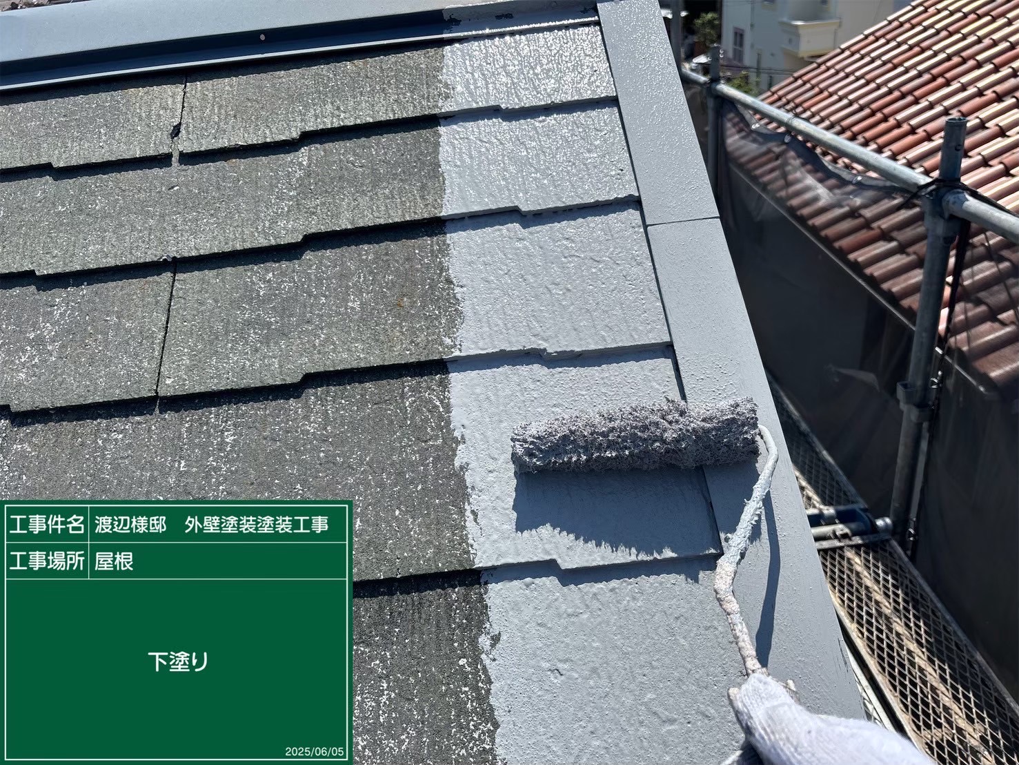 屋根の下塗りの様子