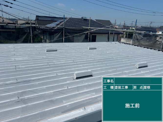 施工前の屋根の様子