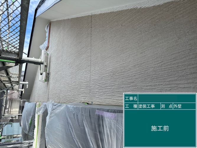 施工前の外壁の様子