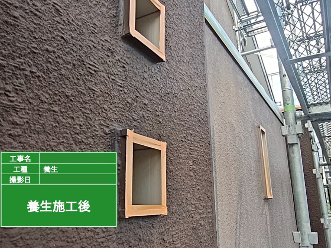 施工前の外壁の様子