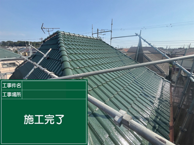 [市川市 D様邸]色ツヤも耐久性もアップ！屋根塗装で見違えるお住まいへ