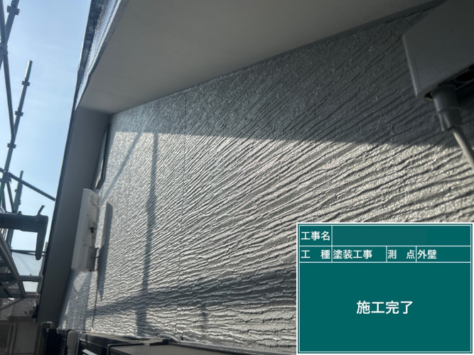 [松戸市 S様邸]安心の外壁塗装｜長持ち＆美しい仕上がりを実現