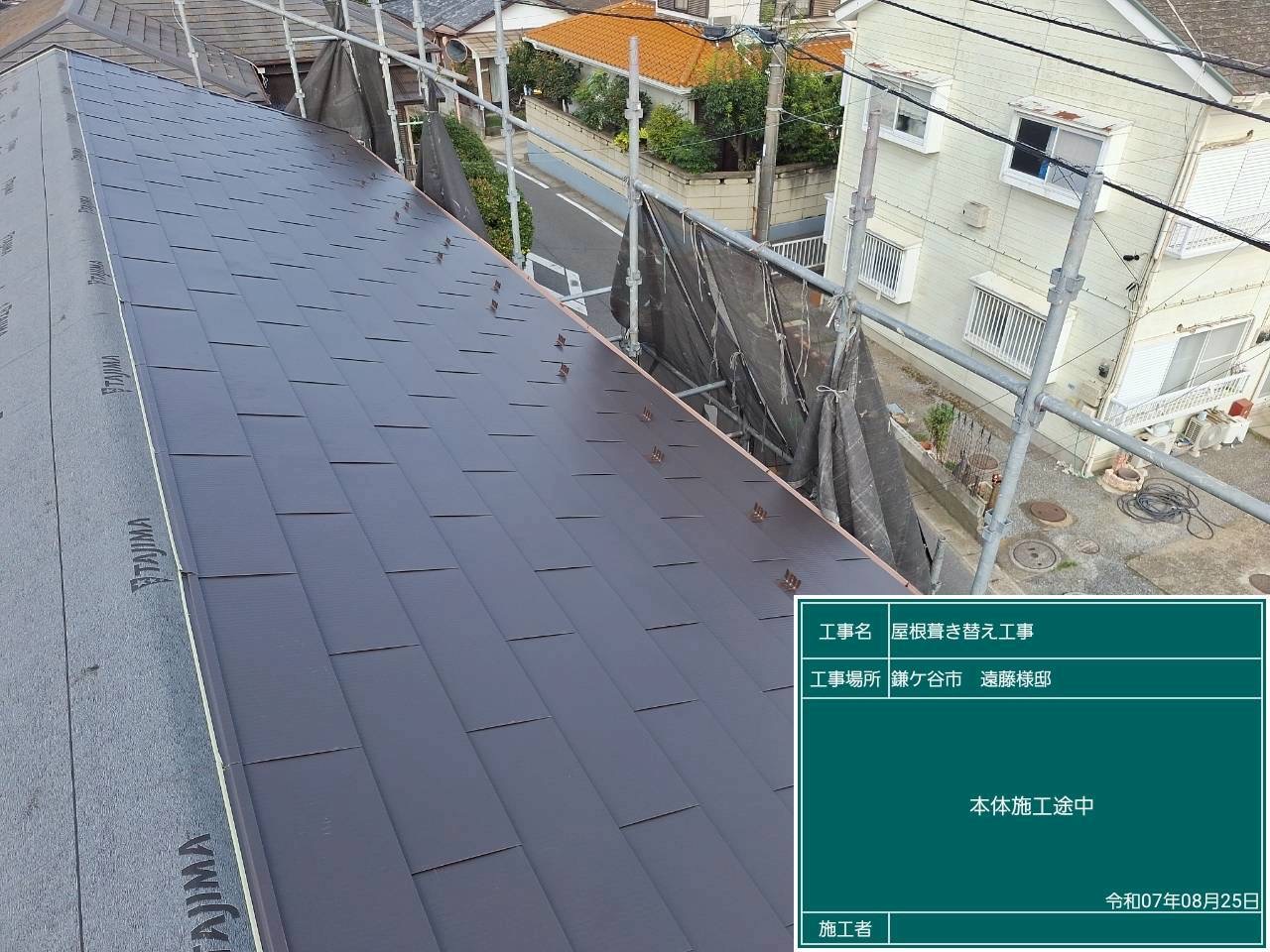 本体を新規設置している様子